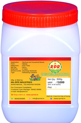 RPR Organic Camphor Tablets - 500g - photo 2